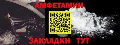 кокс Азнакаево