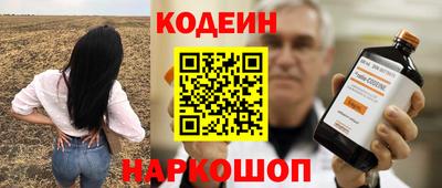 эйфоретик Азнакаево