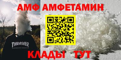 эйфоретик Азнакаево