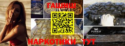 Альфа ПВП Абакан