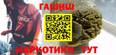 Альфа ПВП Абакан