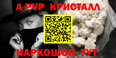 эйфоретик Азнакаево