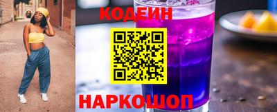 Альфа ПВП Абакан