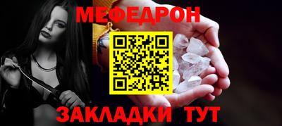 Альфа ПВП Абакан