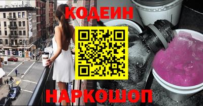 Альфа ПВП Абакан