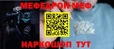 эйфоретик Азнакаево