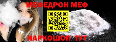 эйфоретик Азнакаево