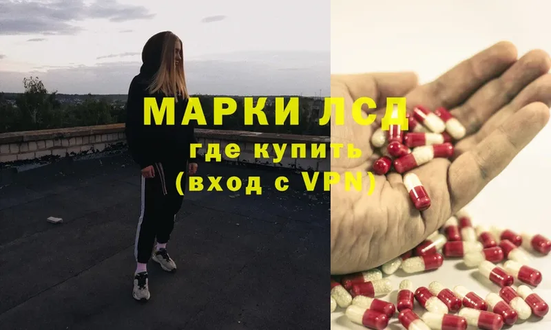 Лсд 25 экстази ecstasy  где можно купить наркотик  Алатырь 