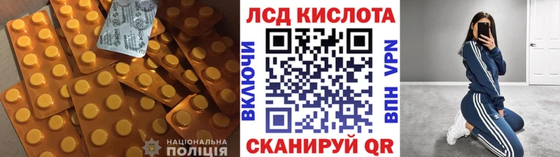 Лсд 25 экстази ecstasy  как найти наркотики  Алатырь 