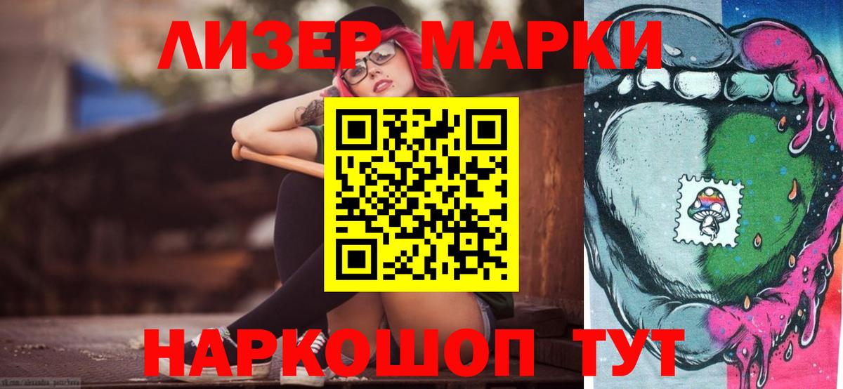 МАРИХУАНА  Кокаин  КЕТАМИН  Алатырь  ГАШ  Меф  