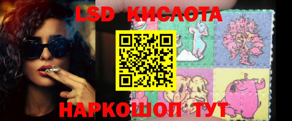 Лсд 25 экстази кислота  Вход с VPN  ЛСД экстази ecstasy  Алатырь 