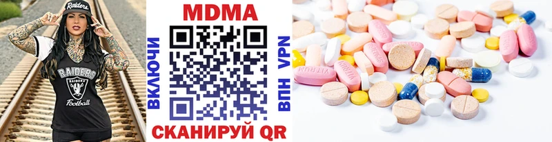 как найти   Алатырь  МДМА VHQ 