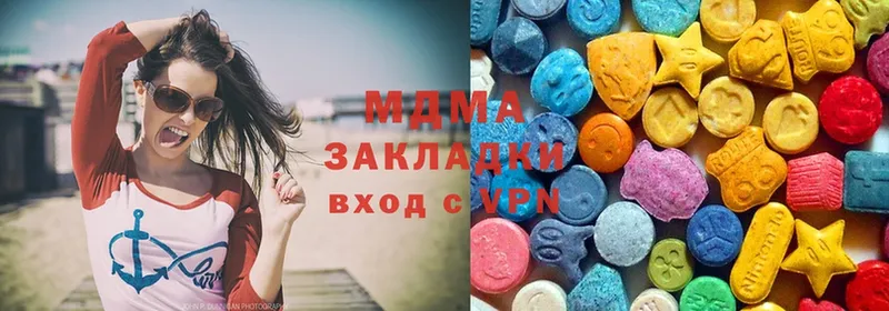 MDMA Molly  Алатырь 