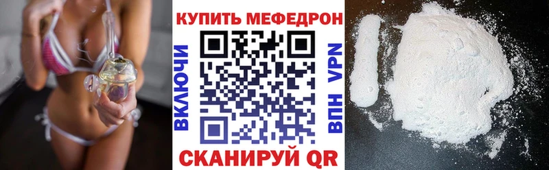 купить   гидра рабочий сайт  Меф мяу мяу  Алатырь 