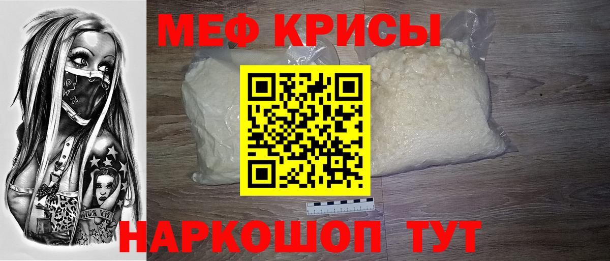 Алатырь  МЕФ  Вход с VPN  Меф 4 MMC  Меф 