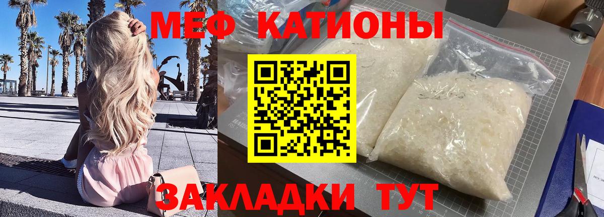 МЕТАМФЕТАМИН Алатырь