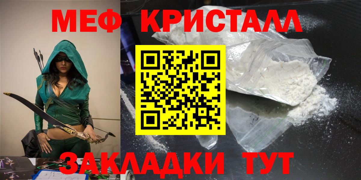 Меф  Алатырь