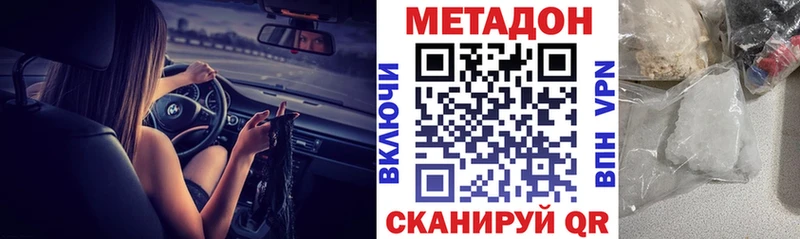 hydra вход  где продают   Алатырь  Метадон methadone 