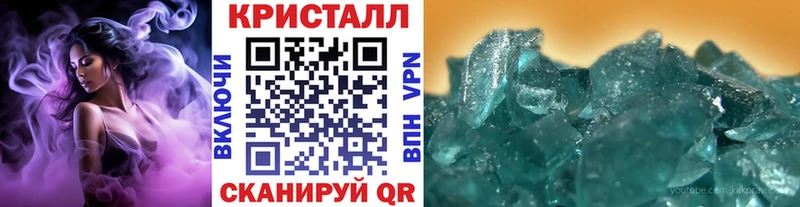 kraken сайт  Алатырь  Первитин кристалл 