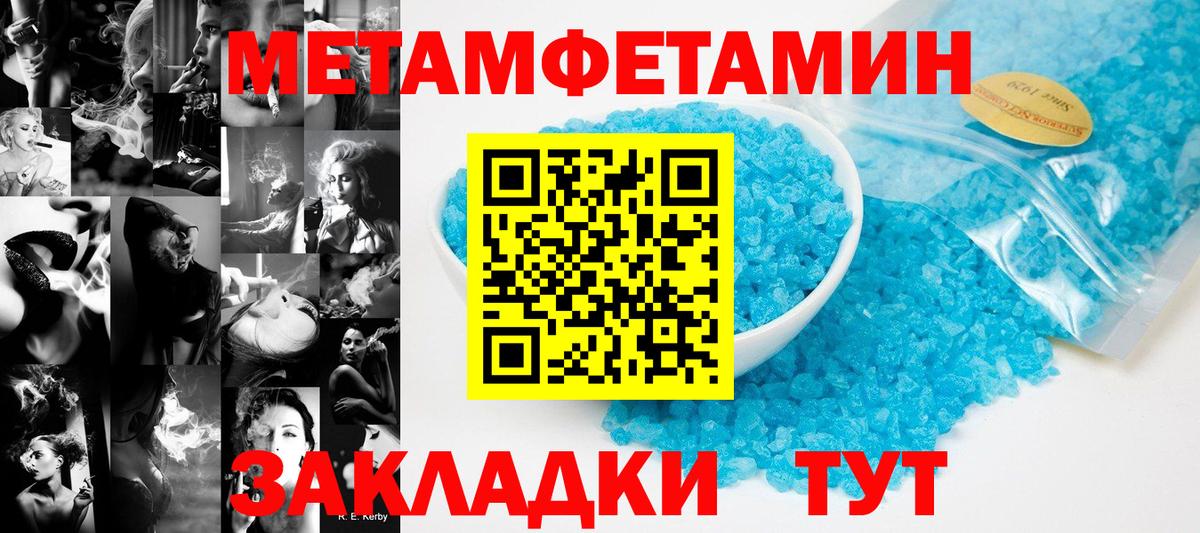 Алатырь  Первитин Декстрометамфетамин 99.9%  Вход с VPN  Первитин  Первитин Декстрометамфетамин 99.9% 