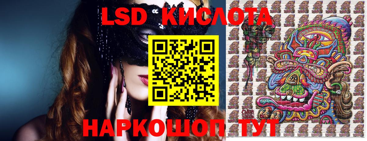 Марки 25I-NBOMe 1,8мг  Марки 25I-NBOMe 1,8мг  Алатырь 