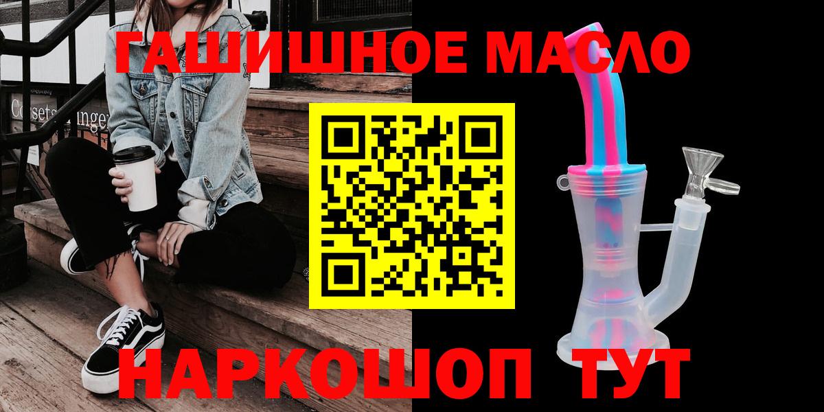 Алатырь  Дистиллят ТГК концентрат  Вход с VPN 