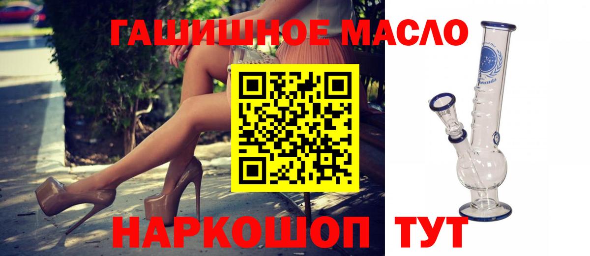 ТГК жижа Алатырь