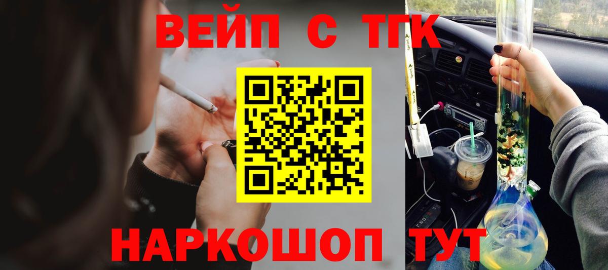 Дистиллят ТГК концентрат  Алатырь  ТГК вейп с тгк 