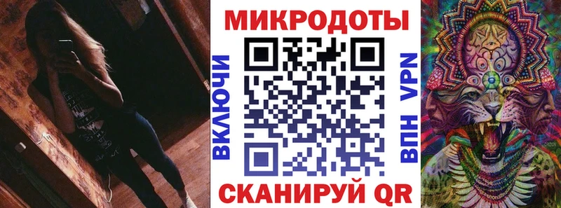 Псилоцибиновые грибы мицелий Алатырь