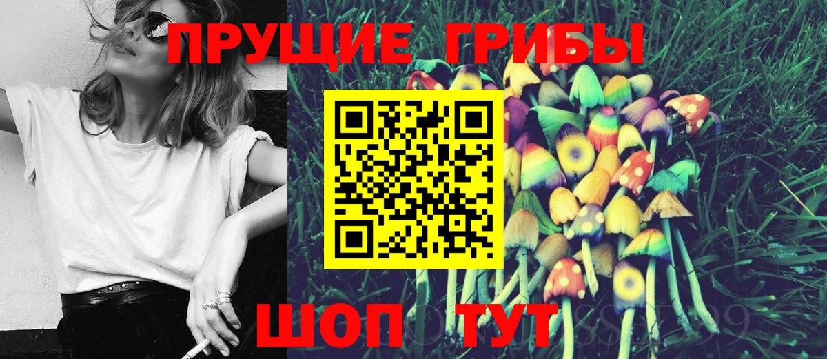 Мефедрон Алатырь