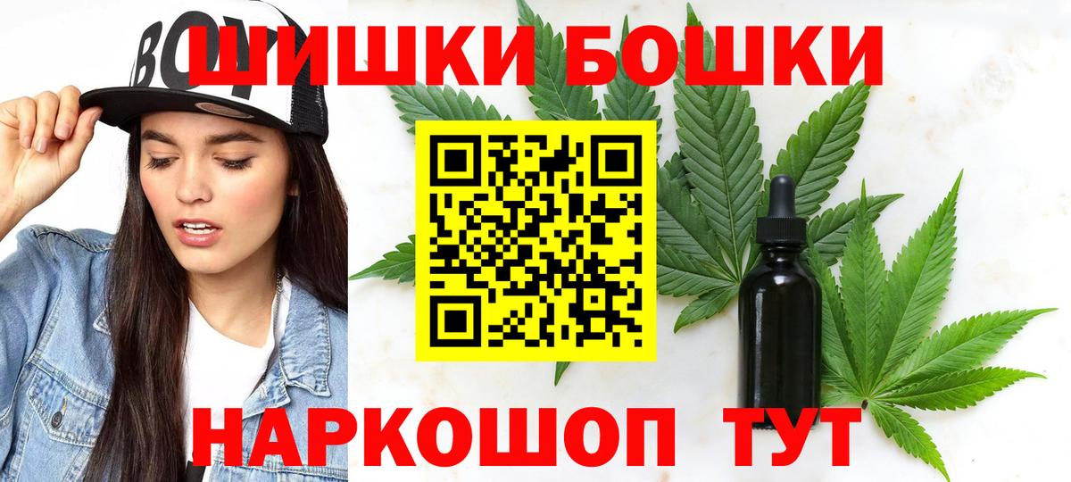 Шишки марихуана VHQ  Марихуана марихуана  Каннабис OG Kush  Алатырь 