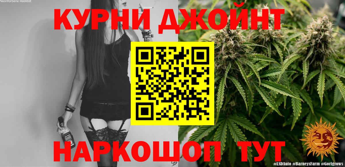 Шишки марихуана White Widow Алатырь