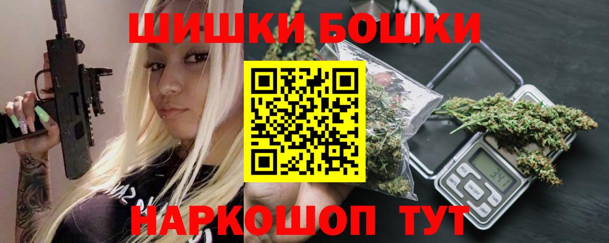 Алатырь  МАРИХУАНА семена  Вход с VPN  Каннабис тримм 